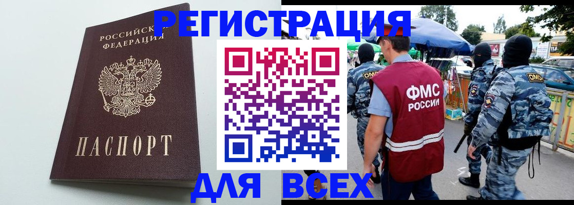 форма 3 в Заозёрске